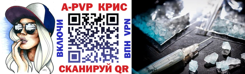 А ПВП СК КРИС  Грайворон 