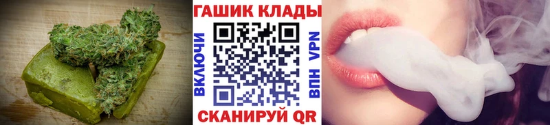 Еда ТГК конопля  Грайворон 
