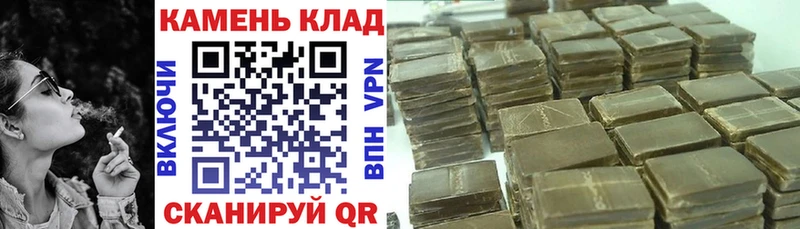 ГАШИШ 40% ТГК  это официальный сайт  Грайворон 