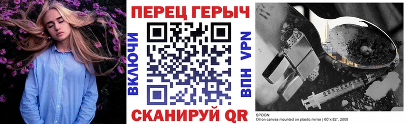 наркошоп  Грайворон  Героин гречка 