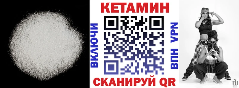 KRAKEN ссылка  Грайворон  КЕТАМИН VHQ 