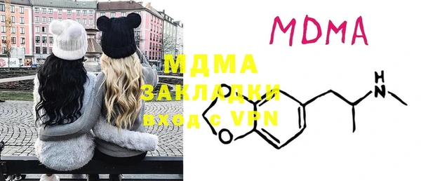 мет Бронницы