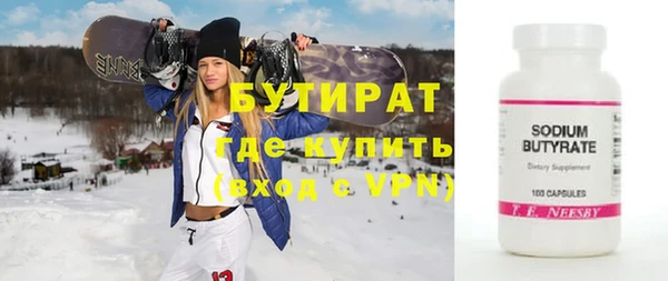 мет Бронницы