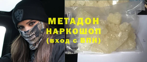 амф Бородино