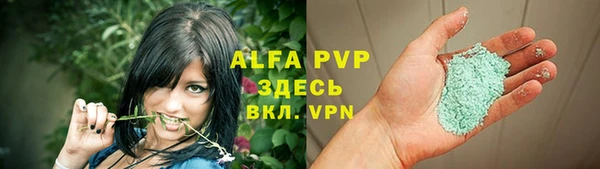 мет Бронницы