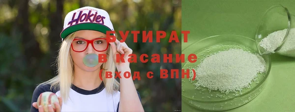 амф Бородино