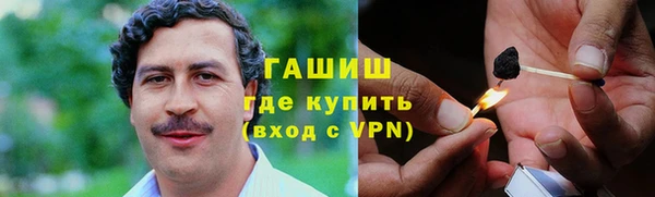 мет Бронницы