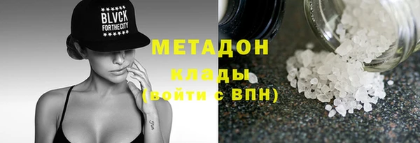 стаф Богородск