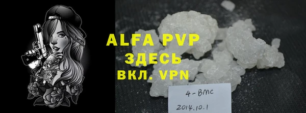 мет Бронницы