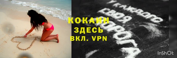 мет Бронницы