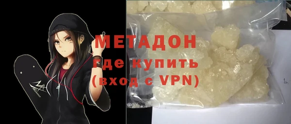 амф Бородино