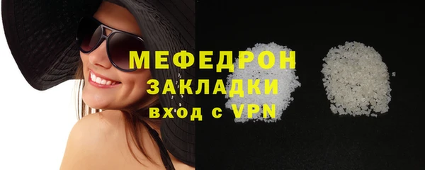 мет Бронницы
