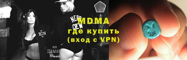 амф Бородино