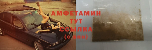 мет Бронницы
