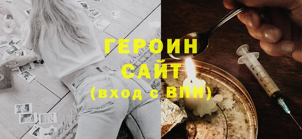 амф Бородино