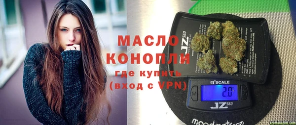 мет Бронницы