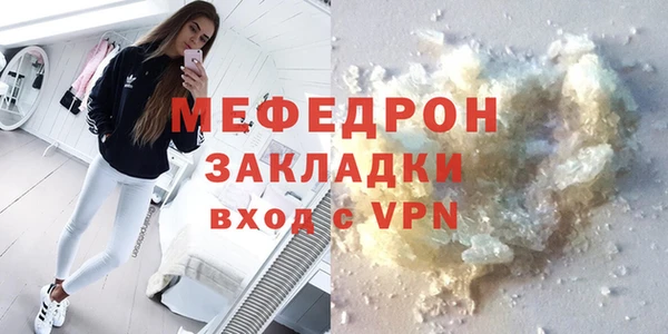 ешки Богородицк