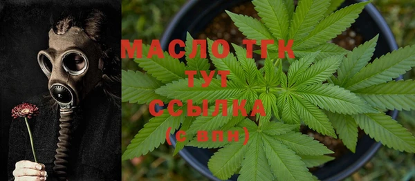 мет Бронницы