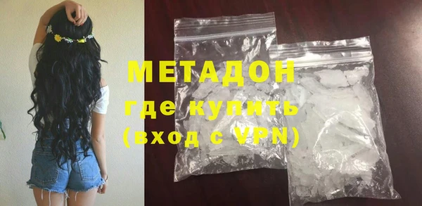 мет Бронницы