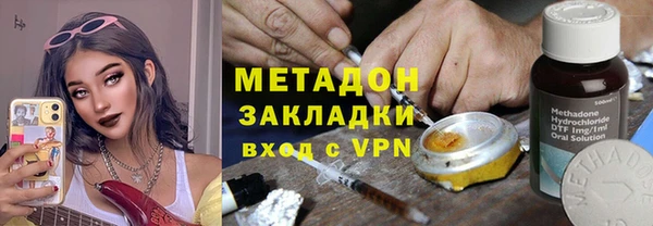 mdma Бугульма