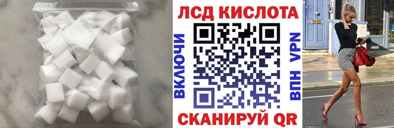 LSD-25 экстази кислота Грайворон