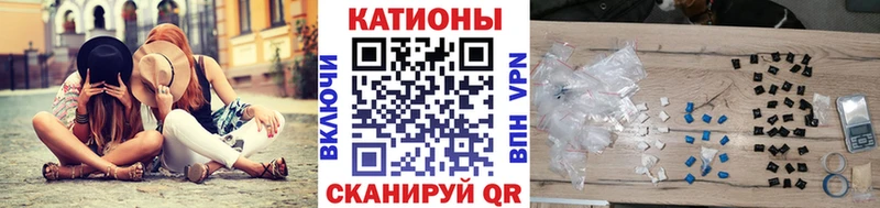 blacksprut tor  Грайворон  МЯУ-МЯУ мяу мяу  где найти наркотики 
