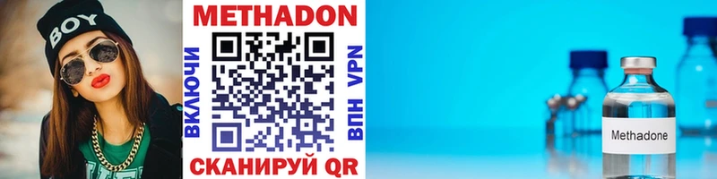Метадон мёд  как найти   кракен ONION  дарк нет Telegram  Грайворон 