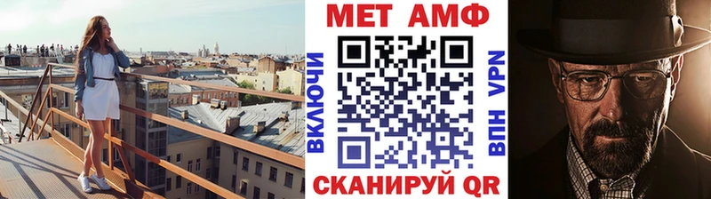 blacksprut онион  Грайворон  МЕТАМФЕТАМИН Methamphetamine 