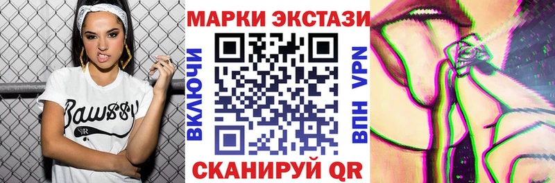 Марки NBOMe 1,5мг  купить закладку  Грайворон 