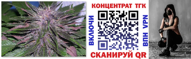 дарнет шоп  Грайворон  Дистиллят ТГК гашишное масло 