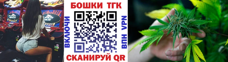 MEGA ссылка  Грайворон  Бошки Шишки индика  где можно купить наркотик 